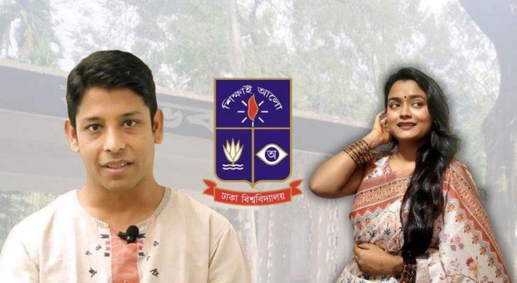 ঢাবি ছাত্রীকে আত্মহত্যার প্ররোচনার অভিযোগে শিক্ষক কারাগারে